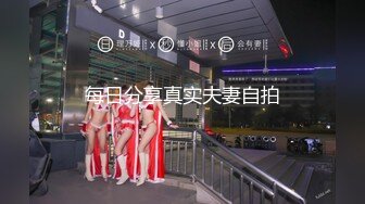 [MP4/4.47G]【3P多P野战】【吸精小妖】9天合集，猛男天天都在啪啪啪