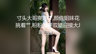 2024一月最新流出❤️厕拍极品收藏⭐全新镜头升级商场前后景偷拍到几个美女