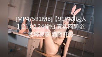 [MP4/565MB]第二十弹~高端会所更衣偷拍~美女如云个个皆极品~超级打眼~