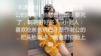 SWAG 剛畢業的女秘書與老闆 瞞著老婆一夜激情大戰 一個晚上被射了好幾次-02