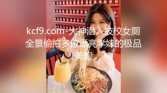 【新片速遞】 杭州露脸小美眉。❤️男：把胸捧起来，两个手，水汪汪的撞击声听得是真刺激哇！[44M/MP4/00:58]