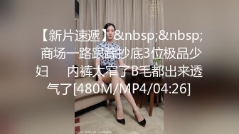 女神潮吹女王被榜一约到了，给榜一大哥吃鸡巴，还被大哥舔喷了，对白精彩