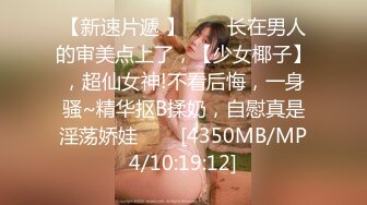 [MP4/.61G]2023.7.15，【良家故事】开宝马的寂寞富婆，谈感情聊人生，顺利三天拿下开房