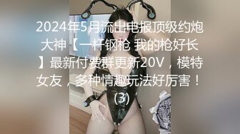 [MP4]STP26946 大爱服装老板娘人美呻吟好听&nbsp;&nbsp;炮机打得她表情淫荡下流 十分享受这性玩具的哐哐速度 VIP0600