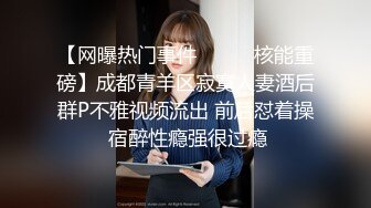 ⚫️⚫️最新无水订购，爆火OF网红情侣【Sofia】福利完结，国人小伙为国争光，各种玩肏00后哥伦比亚白人大美妞