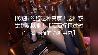 [MP4]STP29510 ?网红少女? 最新极品白虎名器新人美少女▌米胡桃 ▌淫荡女仆随时供给主人中出 吊带黑丝嫩穴泛浆 溢出浓精 VIP0600