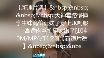 【MP4】[国产]91BCM044 天堂般高潮 女大学生被牧师尽情抽插