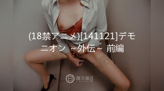 MT-032 夜上海的淫糜乱伦 麻麻传媒 x 麻豆传媒映画