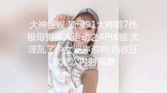 【TM0040】性侵纯情女教师 被无耻偷拍的纯情女教师