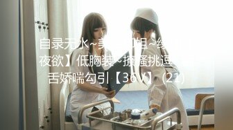 《顶级劲爆☀️订阅精品》浪漫主义上海留学生身材娇小翘臀媚洋女【Asya】私拍~恋上大肉棒日常各种唯美性爱野战主打一个激情开放 (4)