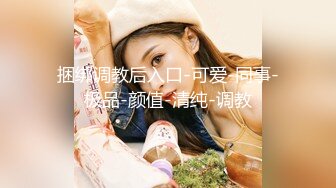 [MP4/ 1.7G] 清纯女女孩 缺钱做起了黄播，秀色可餐吱吱吱、快来看颜值的享受，无套做爱，挺持久啊