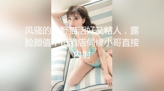 在女儿房间把水嫩的侄女给迷奸了 奶子真是粉嫩 逼逼也水多滑润