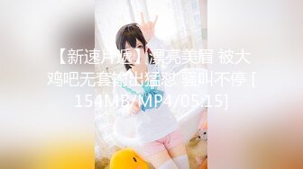 【新片速遞】【D罩杯美乳网红靓女】大屌爆菊花双洞齐插，淫荡指数10分 ，1个半小时持续输出，69姿势深喉大屌，大JB假屌一起操[729MB/MP4/1:44:14]