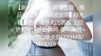 [MP4/ 396M] 七彩橙子味儿的夏美人 男主用力操速度操~躺着操后入操站着各种操啪啪男欢女爱快乐无限！！