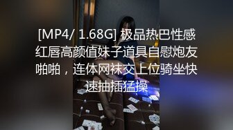 [MP4]精东影业JD-095我的老公在乌克兰闷骚人妻借酒消愁 引来两位好兄弟狂操潮吹