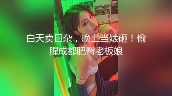  FC2PPV-1057537 (259LUXU-467) 高坂麗子 無修正 流出 UnCensored Leaked