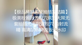 酒店开房调教大二学妹⭐漏网情趣内衣屁股被打的通红⭐好听话