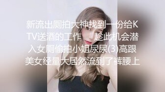 ⚫️⚫️高能预警！雌雄难辨极品身材颜值巅峰真假姐妹花T娘【阿丽莎】同闺蜜啪啪无套内射