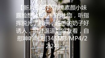 情趣诱惑 高颜值JVID极品身材尤物 鱼鱼 情趣圣诞女友 超诱惑卖弄挑逗 色气邻家美少女