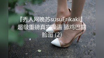 骚妻被情人后入，被我发现