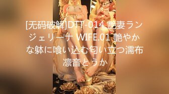 【新片速遞】刚洗完澡的小少妇床上伺候小哥，露脸温柔的给小哥口交大鸡巴，主动上位无套抽插，让小哥干到冒白浆直接内射[225MB/MP4/19:37]