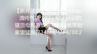 STP32753 麻豆传媒 MPG0083 顶撞傲娇女领导 李蓉蓉