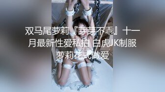 onlyfans 混血黑人博主【BBCWorldwideXXX】环游世界约炮媚黑婊 付费订阅合集【27v】 (27)