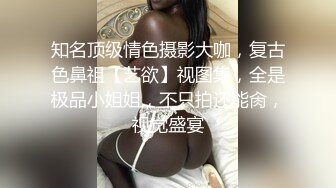 高颜值极品TS『Ladyboy_name』口交直男被抱着小蛮腰后入爽的鸡儿硬邦邦