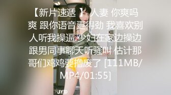 [MP4]EdMosaic精品之王苡心自慰情欲高涨找人介绍4个男生群P