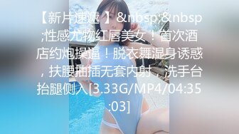 魅力十足的韵味丰满美少妇美乳真大啊都快跑出内衣外面了双人啪啪快操我骚逼太淫荡了