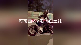 STP31836 精东影业 JDKR033 学妹告白