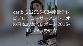 carib_112915-034南欧テレビプロデューサーアントニオの日本av潜入レポート2015-11-29京野結衣