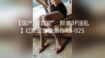 21岁小骚妹年纪小性欲强