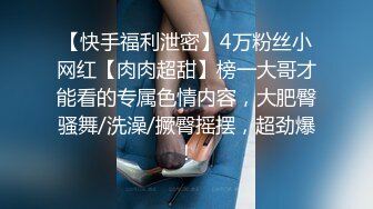 国产CD伪娘系列可可爱爱『小舞酱』COS女仆蕾姆被主人玩弄 撅着屁屁被干娇喘呻吟全程不断