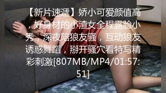 [MP4/ 516M] 小哥的清纯小女友看着就是带劲，全程露脸让小哥抱在怀里边亲边草，把玩坚挺的骚奶子浪叫