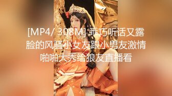 [MP4/1.6GB]《百度雲泄密》大二學妹和男友私密視頻分手後被流出