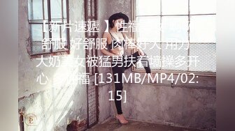 推荐，让人摇摇欲坠的面容【少女椰子】天价收费，扒开击穿你的灵魂美腿自摸一穴加个小特写 (2)