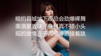 星空传媒 XK-8164 公路皇后网红女机车手被强行插入