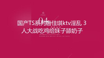 妹子躺在男的鸡巴旁时不时舔下 肉肉身材触感很不错，情欲旺盛 你吸我肉棒我就扣你逼 啪啪抽送尽情享受啊