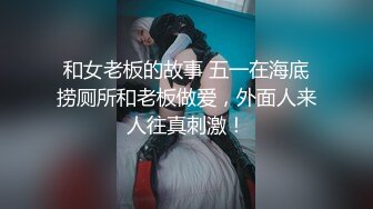 SNIS-557 扒开骚穴被人爆操的-葵