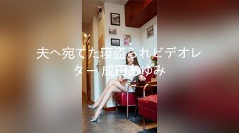 新疆女友很给力后续找我看