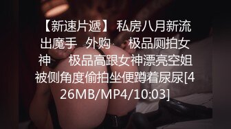 [MP4/475MB]國產AV MisAV MisAV003-09