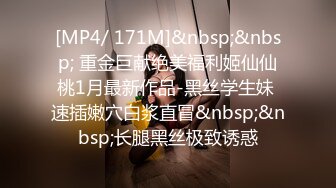 TMW028.乐淆雪.性爱餐酒馆EP4.00后少女浅尝成人滋味.天美传媒