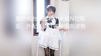 强J魔下药M翻公司里的刚刚结婚❤️极品女同事各种姿势操翻她的大黑B