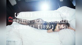 [MP4]STP25820 禅狱工作室-抗拒者系列之狗笼重生，漂亮美早子捆绑吊起大黑牛初喷 VIP2209