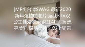 [MP4]STP24327 网红脸外围小少妇 白嫩圆润美臀满分 欲拒还迎俩人对白很精彩有趣 小哥啪啪射出共度欢乐一刻 VIP2209