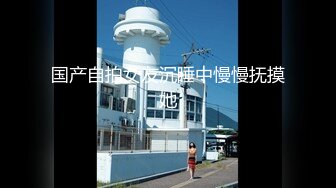 -留学生苏琪与外国男友划船露出在小帐篷里被操的高潮迭起