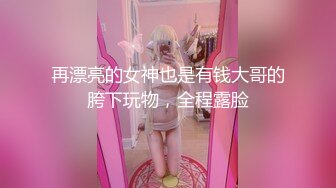 渣男后入吉林白领