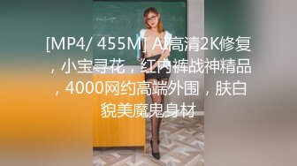 [MP4/ 570M]&nbsp;&nbsp;最新性爱泄密极品乱伦玩弄抽插妹妹的极品干净馒头粉穴实在是太爽了_无套插嫩穴紧紧的热热的小穴