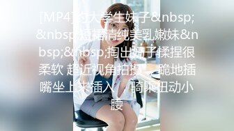 [MP4/ 507M] 长相清纯娇小身材美穴嫩妹和面具男啪啪，情趣装粉穴塞入跳蛋